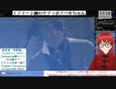 【FF14】サブっ子のジョブクエ(錬金術師)「調剤の担い手は(Lv15)」から