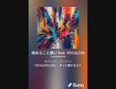 音楽作ってみた♯∞[歌詞表示あり]