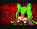 英語で歌を歌ってたらヤンデレになっちゃったずんだもん【VOICEVOXハミング】【all i want is you】【ずんだもん】