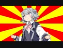 【CeVIOクソダジャレ部】大阪