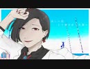 【楪紫杏】少女レイ / みきとP【UTAUカバー】