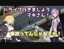 【project zomboid】ゾンビだらけの世界になっても交通ルールは守るゆかりさん
