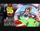 【ミストトレインガールズ】キャラシナリオ [SS][みずやりのじかん]メアリー