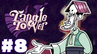 【音読】絵画のナイフに刺された少女!?__TangleTowerまったりゲーム実況 #８