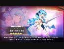 【ガルクリ】モリゾ（最強へ向かう矛先）