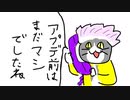【dbd】キラー日記/明滅アプデ前のトリックスター【ゆっくり音声】#31