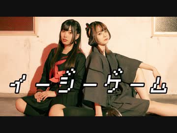 【シン×ぐると2号】イージーゲーム　踊ってみた【ver.Lv.99】