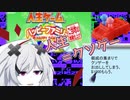 【人生ゲーム　ハッピーファミリー】人生と云うはクソゲーと見つけたり【ご当地ネタ増量仕上げ】