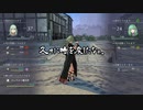 【初見】ファイアーエムブレム風花雪月実況プレイpart592【プレイ】