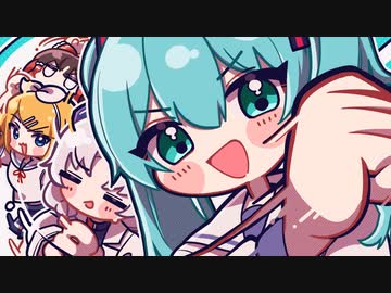 Help me, ERINNNNNN!! / 初音ミク × 鏡音リン × 鏡音レン × 巡音ルカ × MEIKO × KAITO