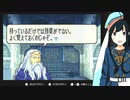 【FE烈火の剣実況】part37【茜屋響】
