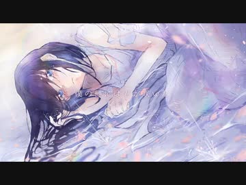 なたねあぶら - 凛と咲け feat. 小春六花