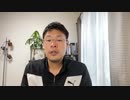 推進派が有名YouTuberに3200万円　　国民の血税で毒ワクチンの宣伝　　コイツラは銭ゲバで大噓つきの人殺し