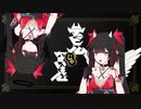 【MMD 崩壊スターレイル】花火で デビルじゃないもん