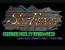 【VRC6アレンジ】ソルフィースメドレー