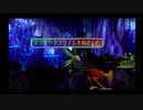 sc^原点に戻ってサガフロ実況プレイ（クーン編）　１４