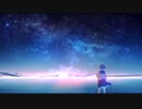 【夜明け前の歌ってみた】ただ声一つ/ロクデナシ　covered by nOMe (2024年6月いっぱいまでお休みですm(_ _)mいつもありがとう！)