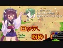 【きのこたけのこ戦争IF】きりたんが難易度デスマーチを最短ターンで制覇勝利！part30【RTS】