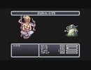 GBA FF4 ファイナルファンタジー4 アドバンス プレイ動画 19
