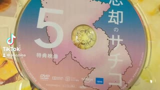 忘却のサチコ