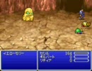 hiro.のRPGに初挑戦　　FF４【第４章】