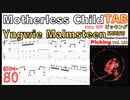 "Motherless Child - Yngwie" のイントロをマスターする【BPM ♪=80】