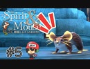 ねずみ、IQ勝負。【精霊とネズミのおはなし】＃5