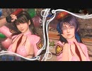 [DOAXVV]ななみ とシャンディがピースフルアイランドフェス