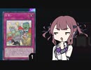 【遊戯王マスターデュエル】「初買い」を発動させたい夏色花梨