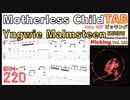 Motherless Child Intro Guitar - Yngwie Malmsteen