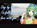 【Day by Day feat.GUMI】 Jazz Standard Cover  VOCALOID Jazz