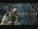 いや、伝えるの遅くない？の顔 【バイオハザード HDリマスター /biohazard HD REMASTER】 #6