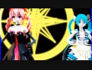 MMD、テト、ミク、計２人、で、メズマライザー