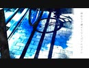 そこに僕は feat.狐子 / きりはらきずき