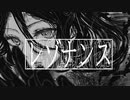 レゾナンス　covered*by (中谷中)【歌ってみた】