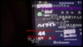 七原くん2024年5月5日 シーズン２ー2 配達員　七原いきます。⑦(完)