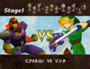 サトリンのチャレンジ実況プレイIN「大乱闘スマッシュブラザーズ」Part2