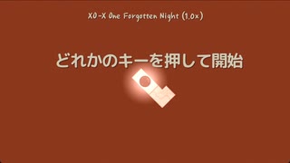 【A Dance of Fire and Ice】ワールドXO One Forgotten Night［スピードトライアル1.0倍速］