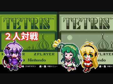 GBテトリス2人対戦【ボイスソフトゲームボーイ実況動画投稿祭】