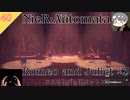 【ニーアオートマタ】#40 ロミオとジュリエット×3 - Romeo and Juliet ×3 【NieR_Automata】