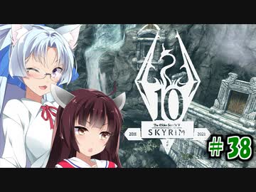 【Skyrim】 バニラのすべてを手に入れたい東北きりたん#38　沈黙の会話＆厳しい答え編