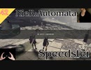 【ニーアオートマタ】#42 スピードスター - Speedstar 【NieR_Automata】