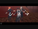 【ステージ配布】シネマ / 自作モデル（別邸）【MMDあくねこ】