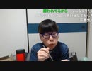 ニンポー（千代豊和）　今日もある人に絶縁されたんだが