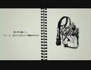 【旧】 現（feat.重音テトSV）Rearranged