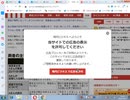 AG_20161031_「なぜ私は示談したのか」高畑裕太レイプ事件、被害者女性が告白