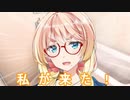 コッショリ警察だ！2nd Mission【VOICEROID劇場】