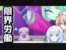 終わらない労働の果てに人はリズムを刻んだ【VOICEVOX実況】