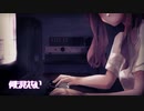 未来にノスタルジーを感じること feat.夏色花梨