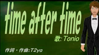 【TONIO】ｔｉｍｅ ａｆｔｅｒ ｔｉｍｅ【カバー曲】